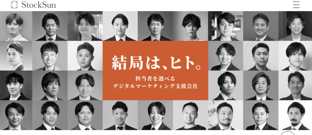 StockSun株式会社