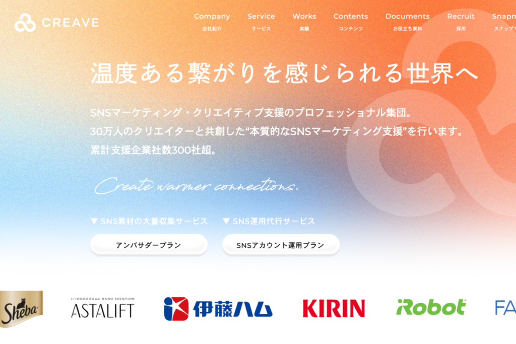 13. 株式会社CREAVE
