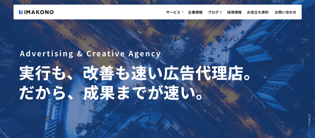 1. 株式会社IMAKONO