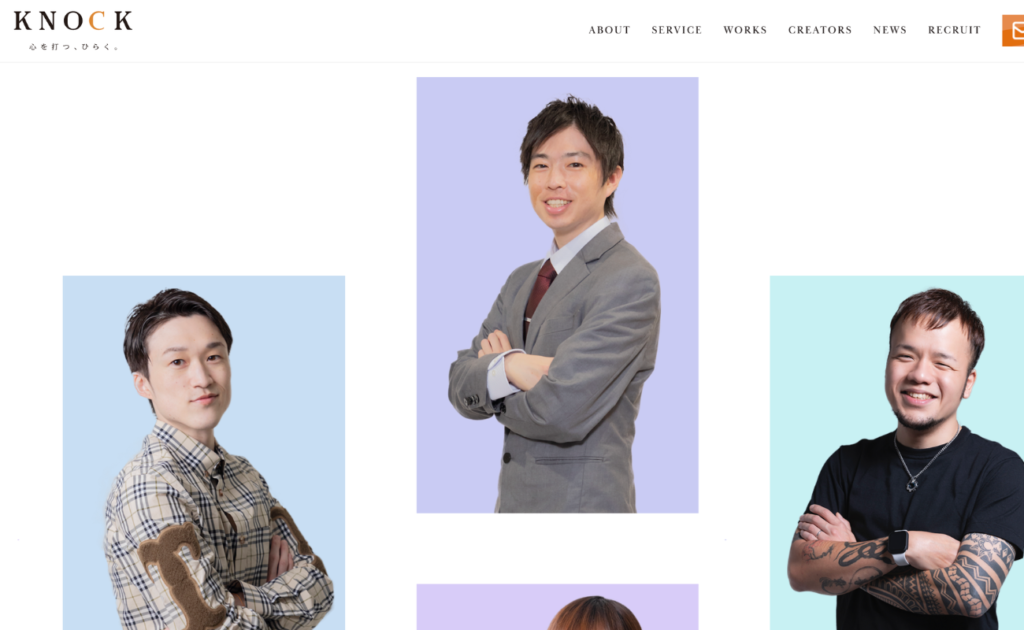 株式会社KNOCK