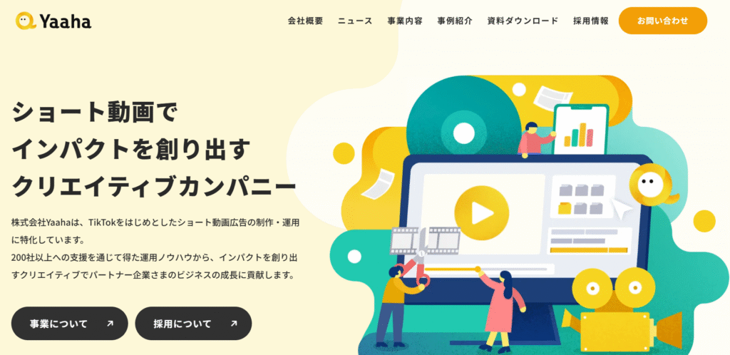 株式会社Yaahaの画像