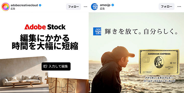 企業がMataの認証バッジを取得するメリットは?