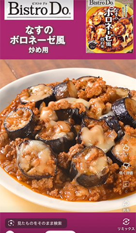 ② 商品・ブランドをしっかり覚えてもらう