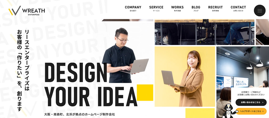 株式会社リースエンタープライズ