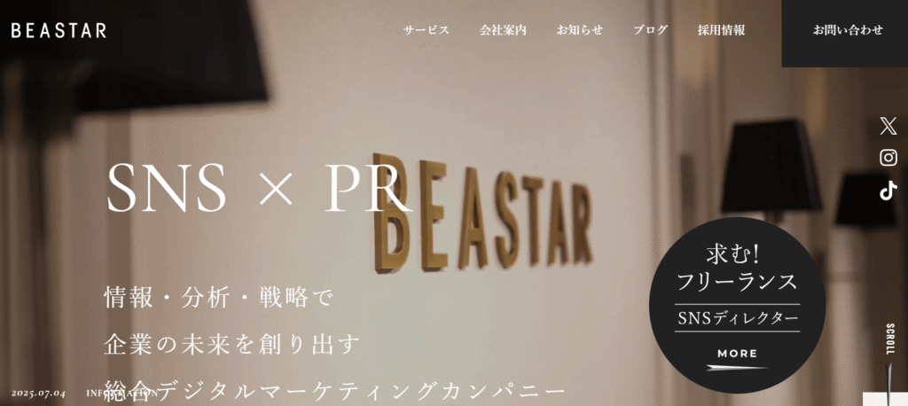 株式会社BEASTARの画像