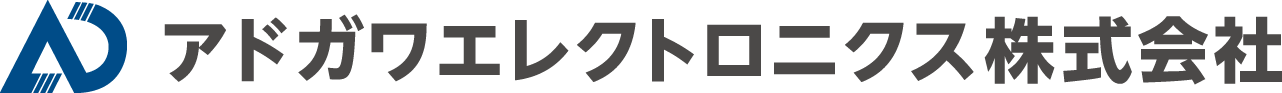 アドガワエレクトロニクス株式会社 ロゴ